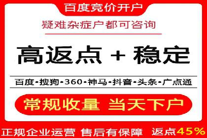 案例分享：竞价推广代运营助力企业实现业绩翻番